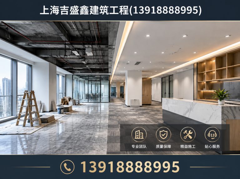 静安区轻钢龙骨隔墙展示图