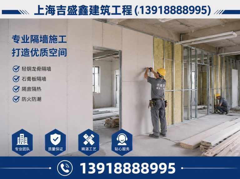 静安区石膏板吊顶展示图